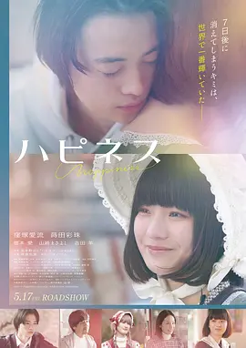 国产剧集 口碑新作